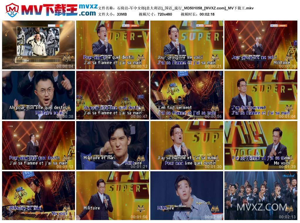 石倚洁-军中女郎(意大利语)_国语_流行_MD501058